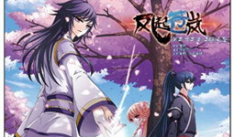 玄幻修仙漫画,奇幻修仙世界里的热血征程