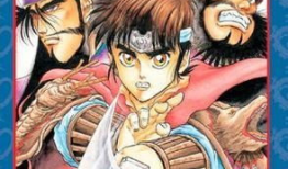 龙狼传漫画,穿越时空的战国传奇