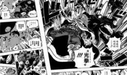 海贼王漫画目录,漫卷波涛，探寻梦想的海洋征途