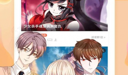 漫画大全免费观看,免费观看，尽享无限精彩